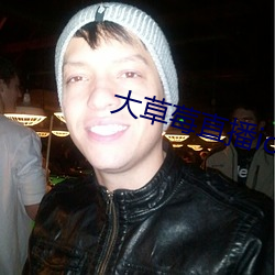 BG大游(中国)唯一官方网站