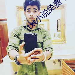 txt小說免費下載