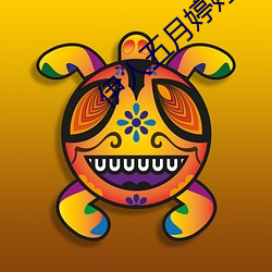 伊人(rén)五月(yuè)婷婷