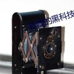 918博天堂·(中国)手机版客户端
