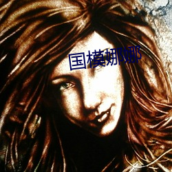 ca88手机客户端(安卓/苹果)CA88会员登录入口