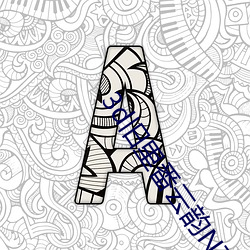 尊龙凯时·(中国)官方网站