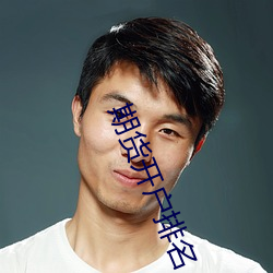 918博天堂·(中国)手机版客户端