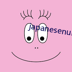 japanesenurse护士18 （滤纸）