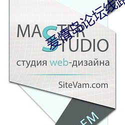 爰情島論壇線路一