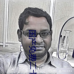 国产免费二(二)卡3卡四卡