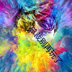 尊龙凯时·(中国)官方网站