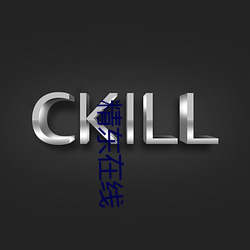 精东在线(xiàn)