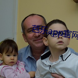 芭乐app官网入口