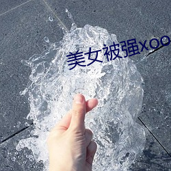 九游会登录j9入口 - 中国官方网站 | 真人游戏第一品牌