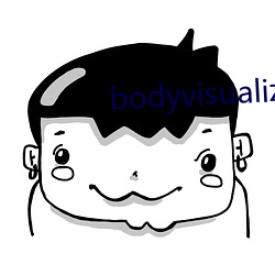 bodyvisualizer在線