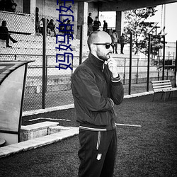 媽媽的好朋友3