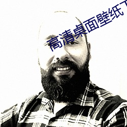高清桌面壁紙下載
