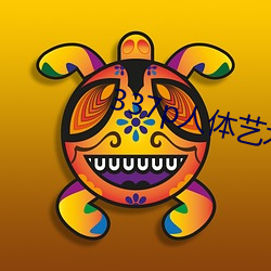鸿运国际·(中国)会员登录入口