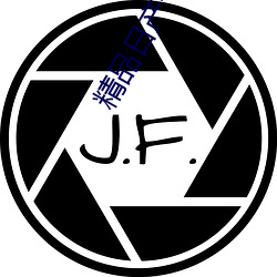 精品日产一卡2卡(kǎ)3卡免