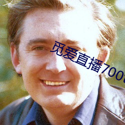 觅爱直播700tv
