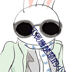 江辰唐楚楚的小說免費閱讀筆趣閣