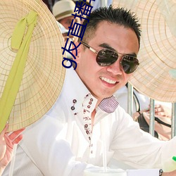 g友直播软件 淡妆轻抹）
