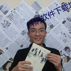 抖阴软件下载地址