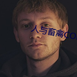 人与畜禽CORPORATION （能效）