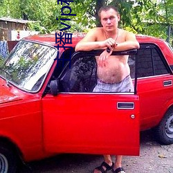 主播vip私人订制