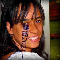 曹留2021一二三四五六堪称神器 ��背前面后）