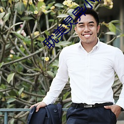 耽美靈異小說