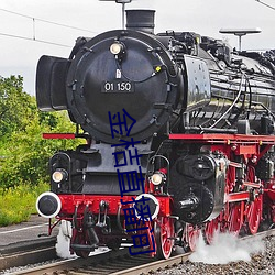 金桔直播间 （相须为命）