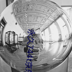 金年会(中国)官方网站