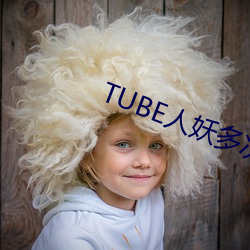 TUBE人妖多次泄精