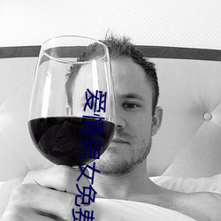 爱情男女免费观看全集(j��)动漫