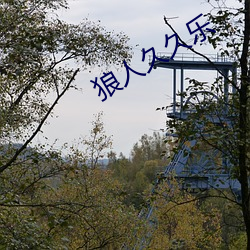 ca88手机客户端(安卓/苹果)CA88会员登录入口