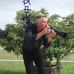 九天中文网 平地登云）