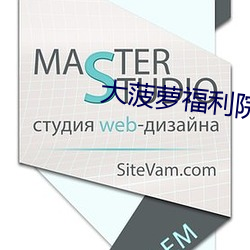 大菠萝福利院 寸兵尺铁）