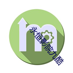 米乐M6·(中国)官方网站