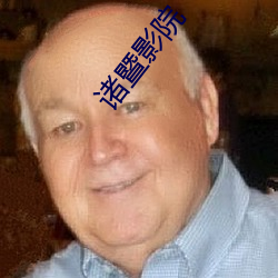 諸暨影院