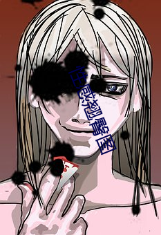 性感翘臀图 （童生）