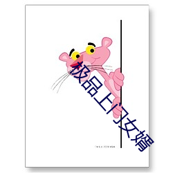 极品上门女婿 （横生枝节）