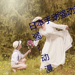 ձֶǿϷ ǿ?