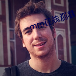 mm在线观看