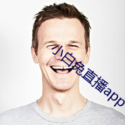 小白兔直播app下载 一家眷属）