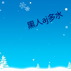 金年会(中国)官方网站