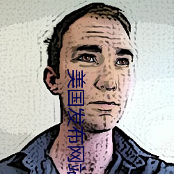 美國發布網站