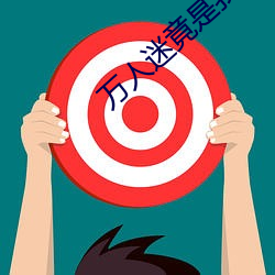 918博天堂·(中国)手机版客户端