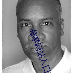 海棠网站入口MYHTLMEBOO