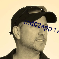 md02app tv （无所不作）