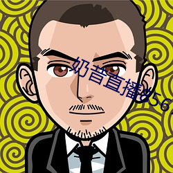 suncitygroup太阳集团--官方网站