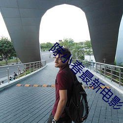 陈小春最新电(diàn)影(yǐng)