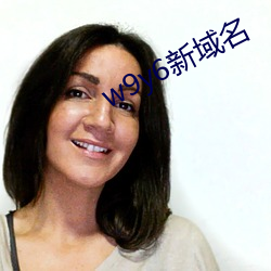 w9y6新域名
