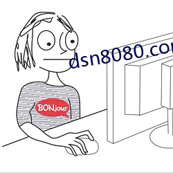 dsn8080.com